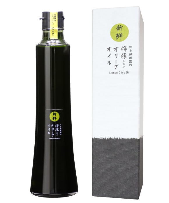 新鮮檸檬オリーブオイル 273g 2本まとめて